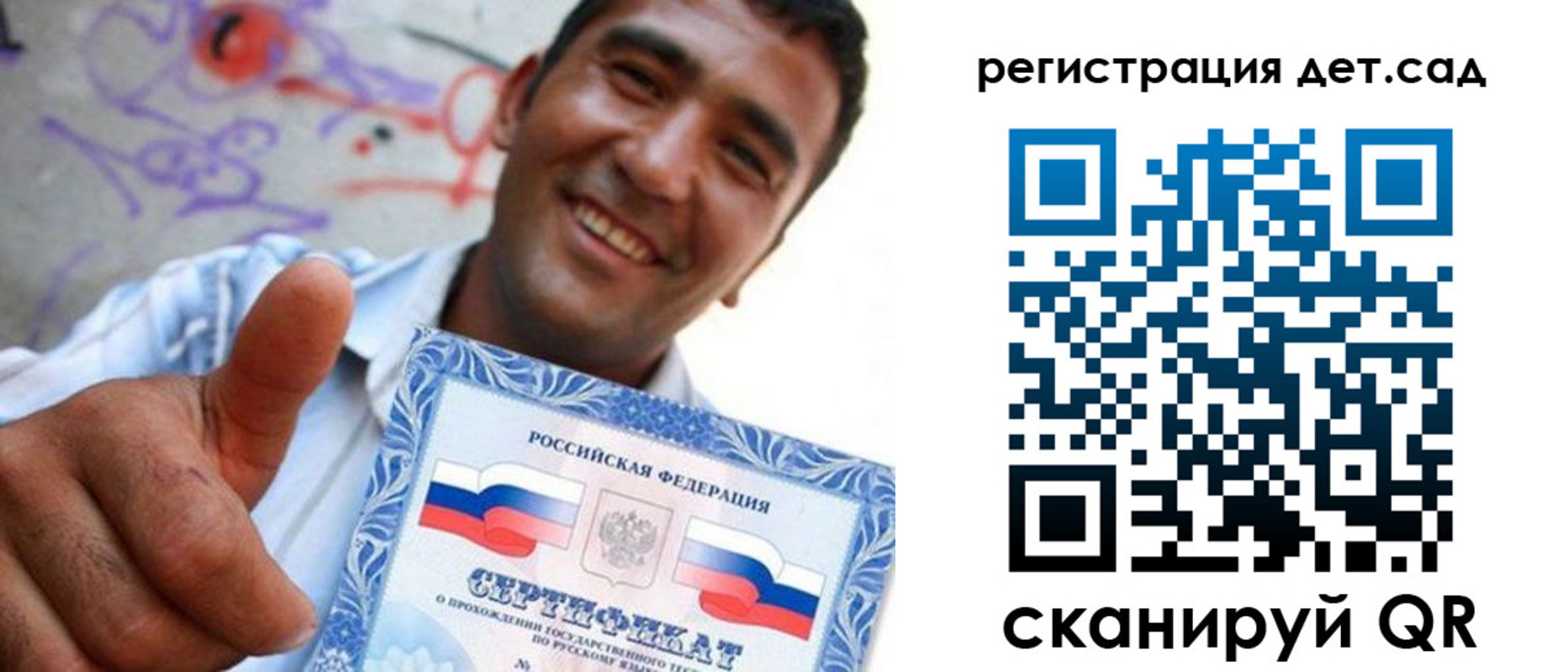 временная регистрация адрес в Солнечногорске