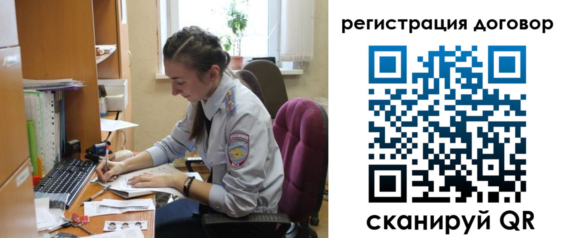найти адрес прописки в Солнечногорске