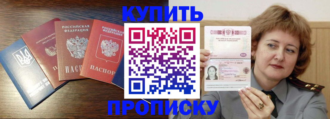 временная регистрация госуслуги в Солнечногорске